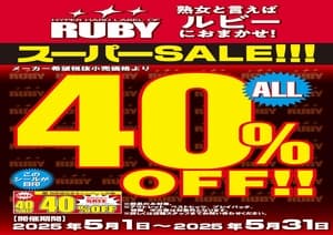 童夢イベント4